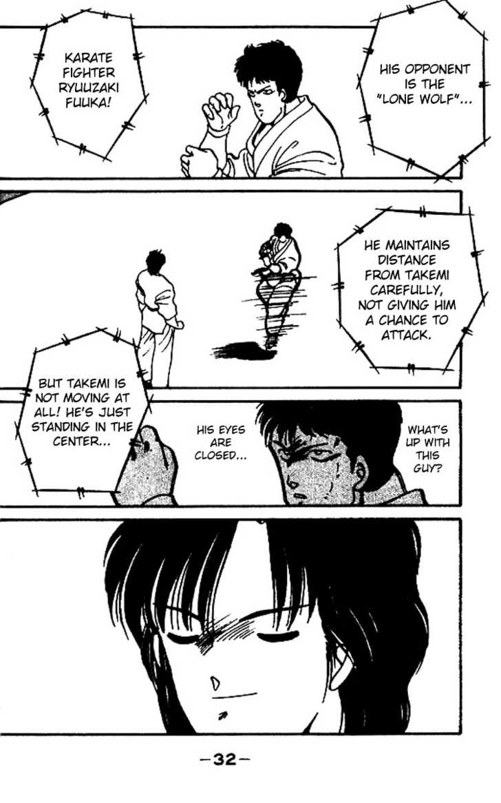 Shura no Mon chapter 16 page 33