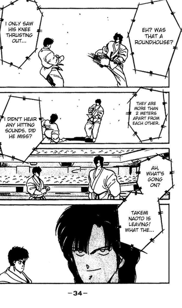 Shura no Mon chapter 16 page 35