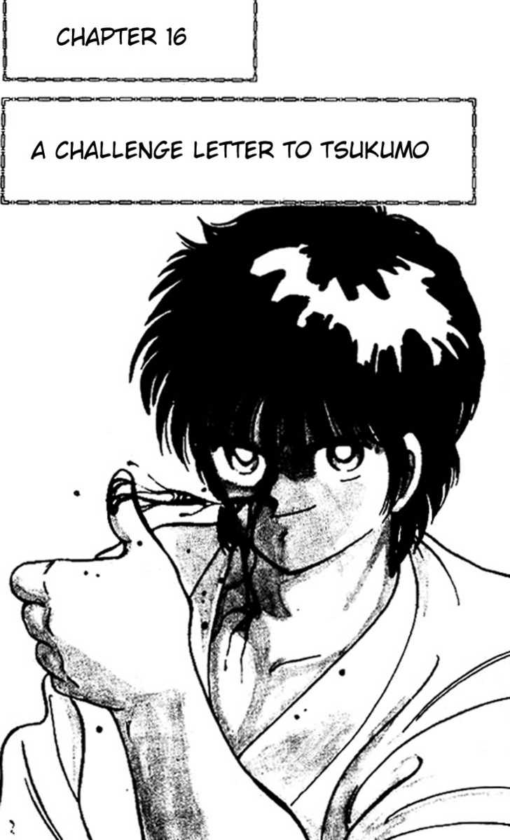 Shura no Mon chapter 16 page 4