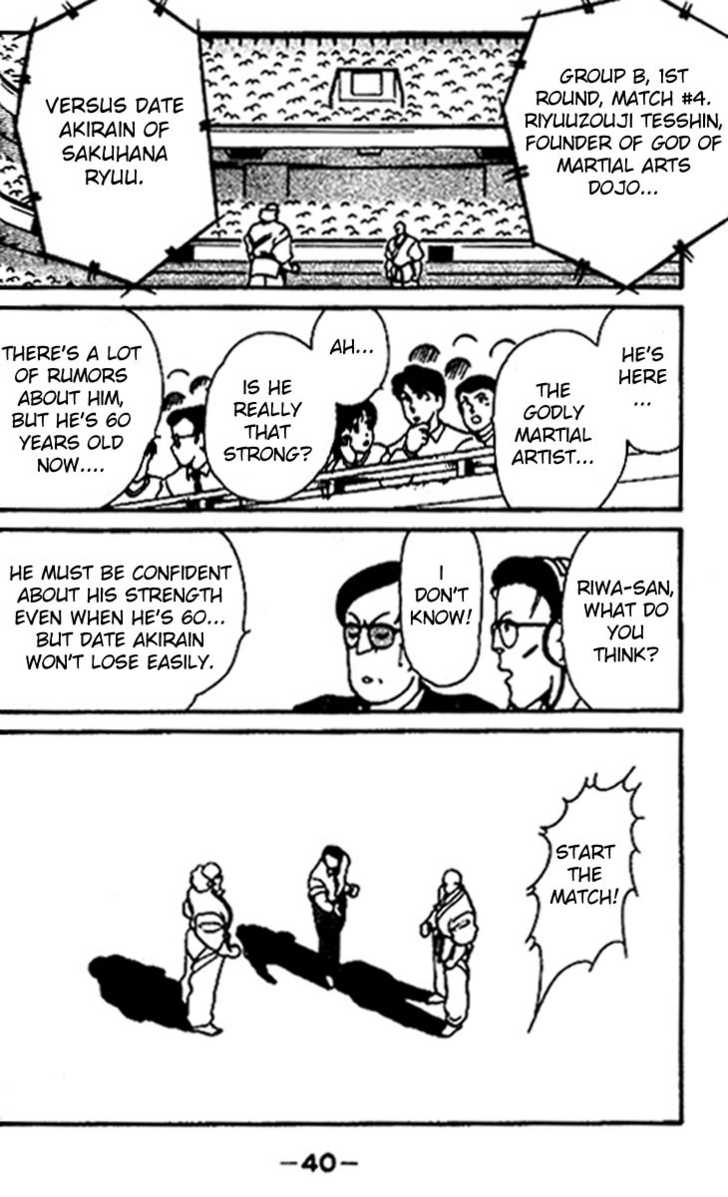 Shura no Mon chapter 16 page 41