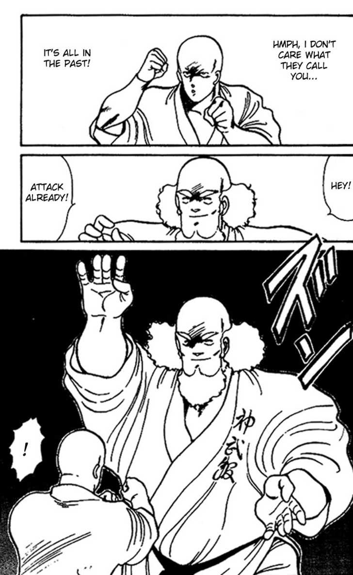 Shura no Mon chapter 16 page 42