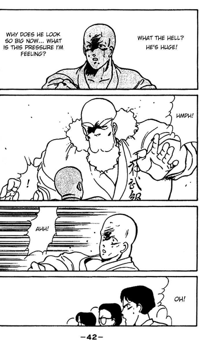 Shura no Mon chapter 16 page 43