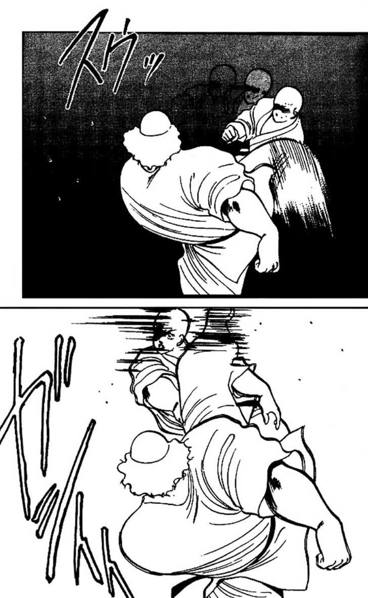 Shura no Mon chapter 16 page 44