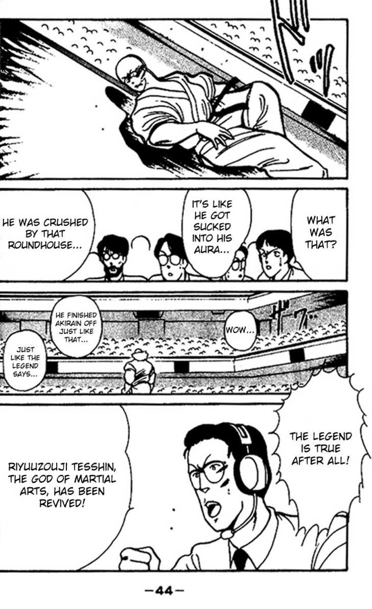 Shura no Mon chapter 16 page 45