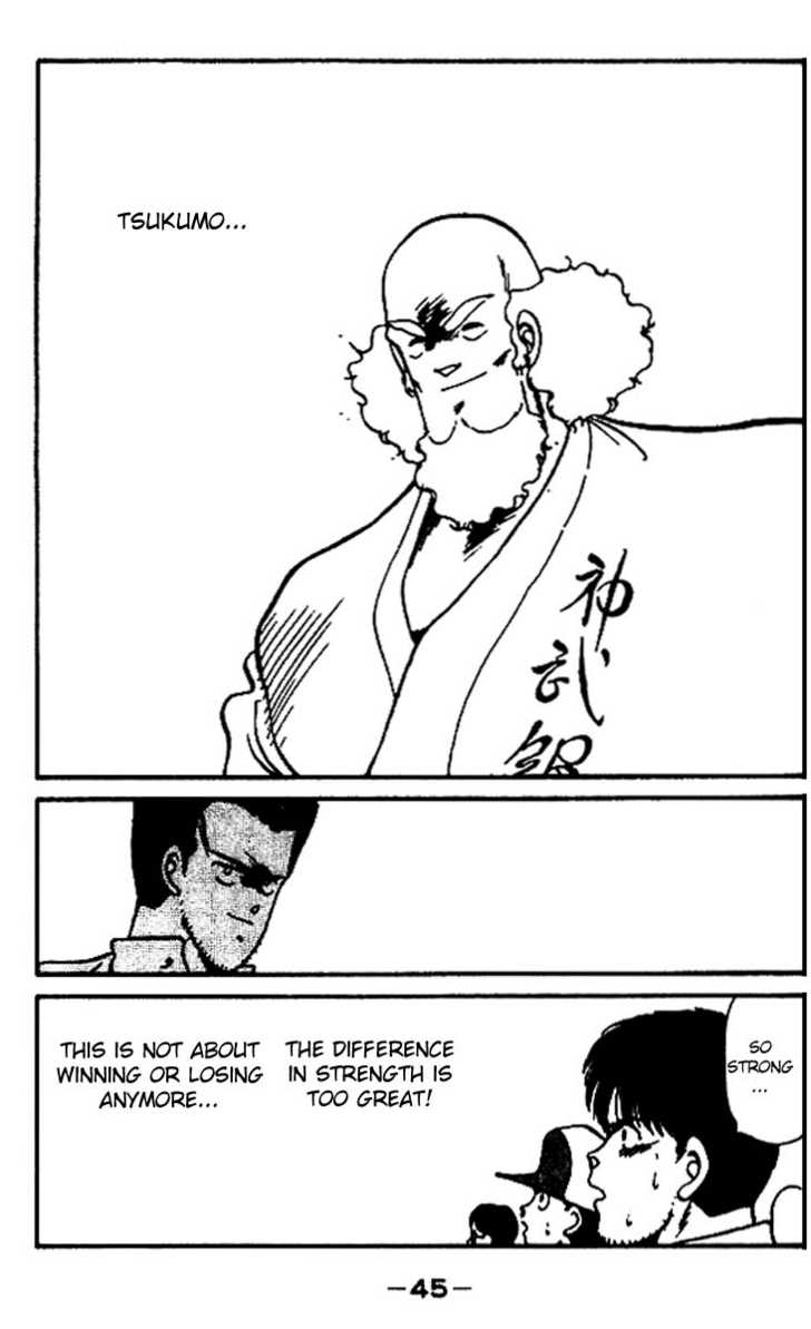 Shura no Mon chapter 16 page 46