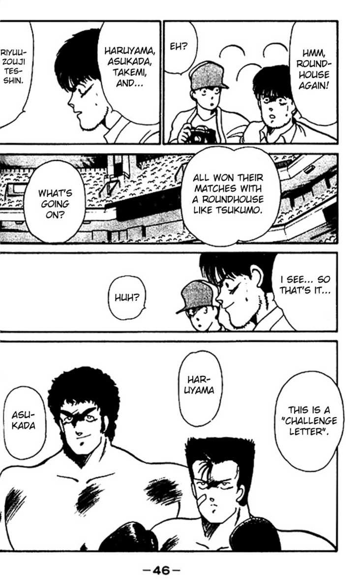 Shura no Mon chapter 16 page 47