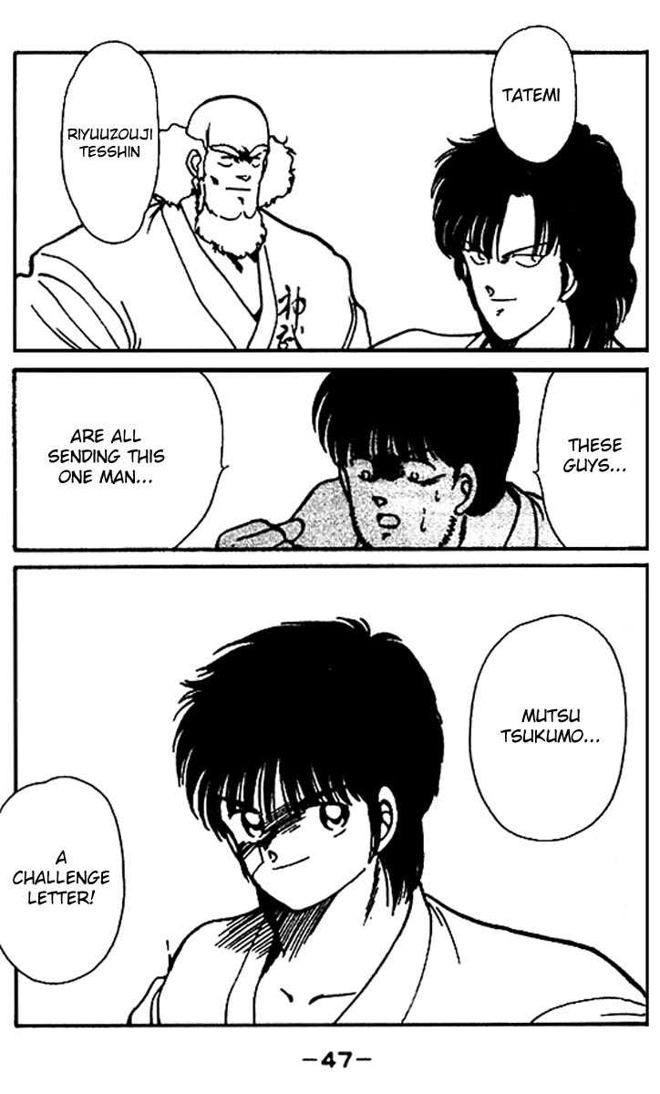 Shura no Mon chapter 16 page 48