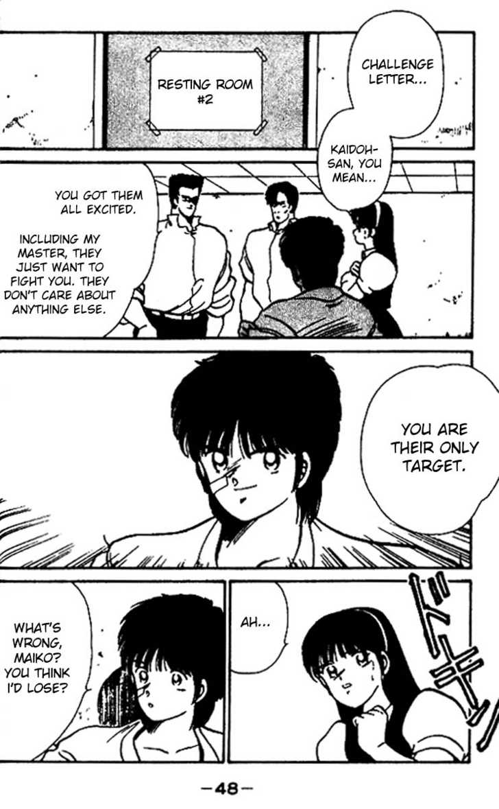 Shura no Mon chapter 16 page 49