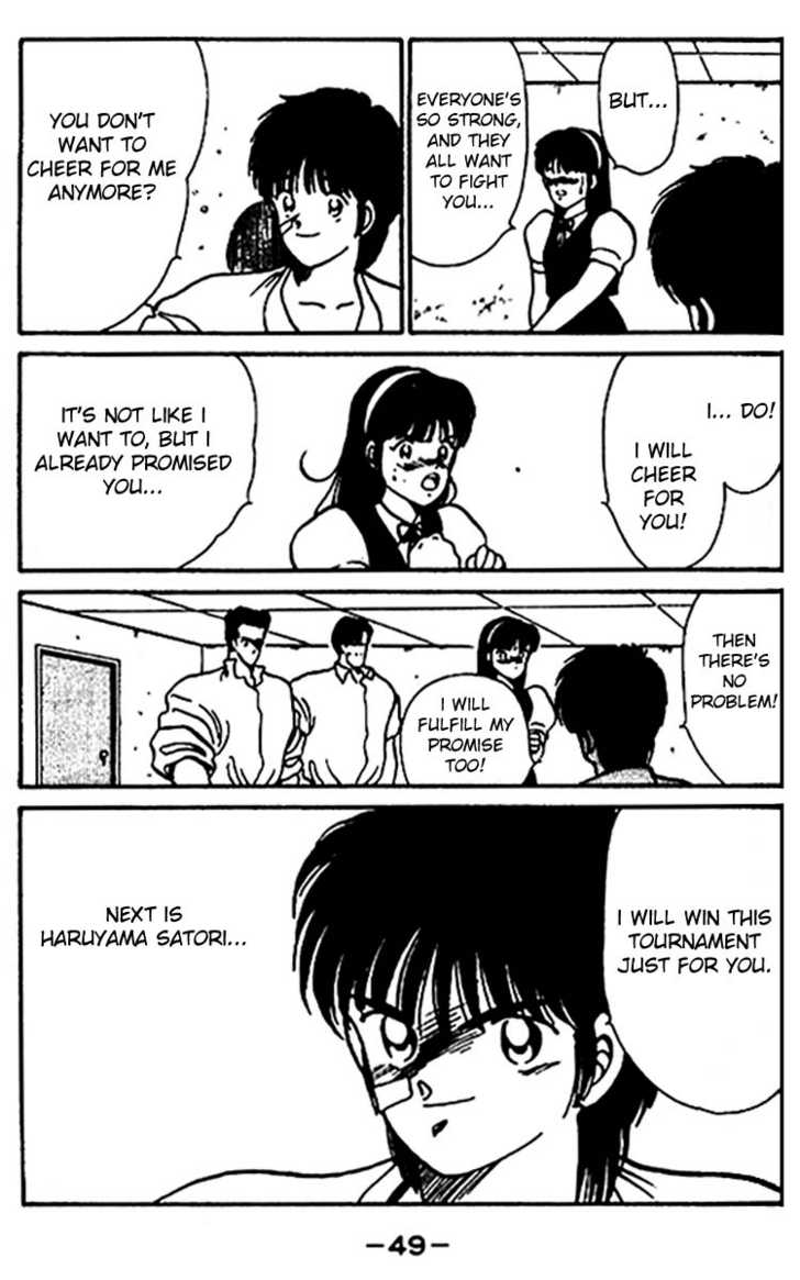 Shura no Mon chapter 16 page 50
