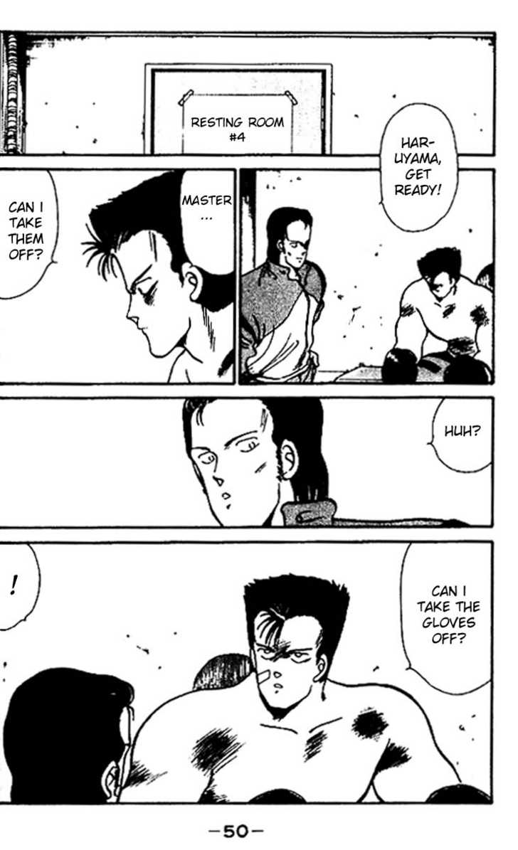 Shura no Mon chapter 16 page 51
