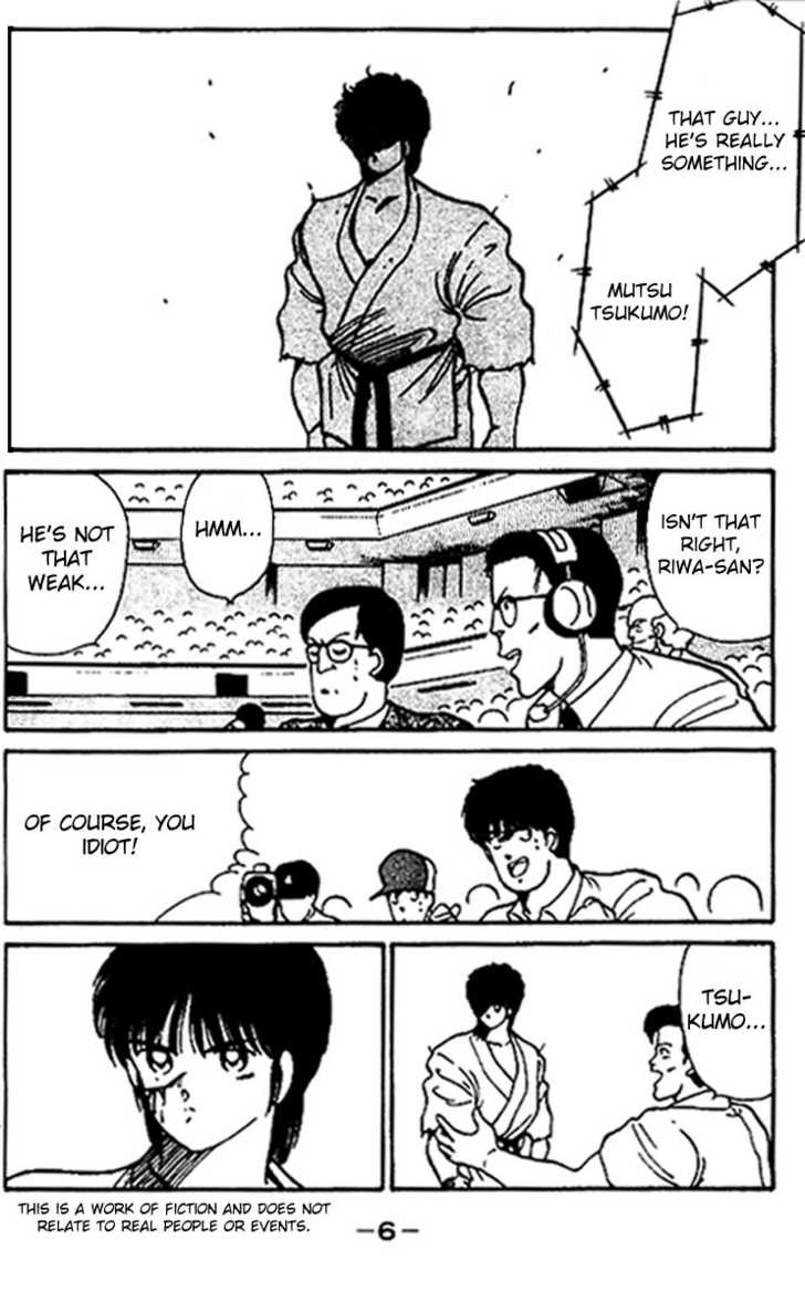 Shura no Mon chapter 16 page 7