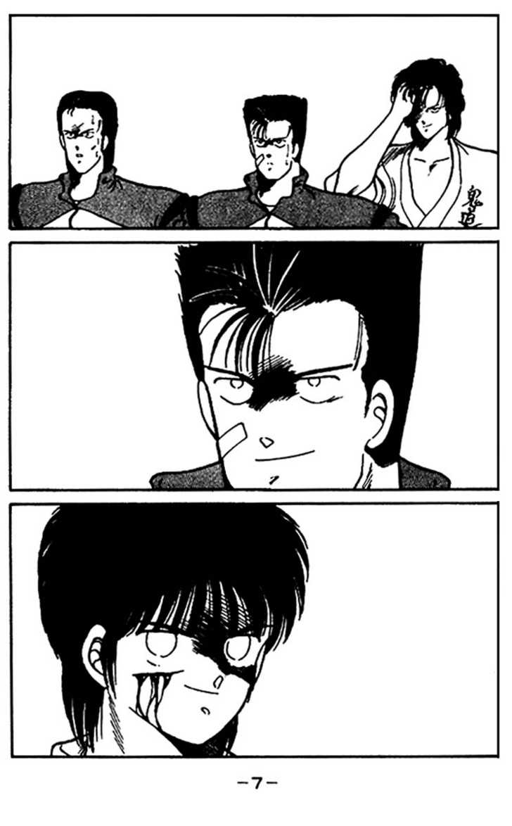 Shura no Mon chapter 16 page 8