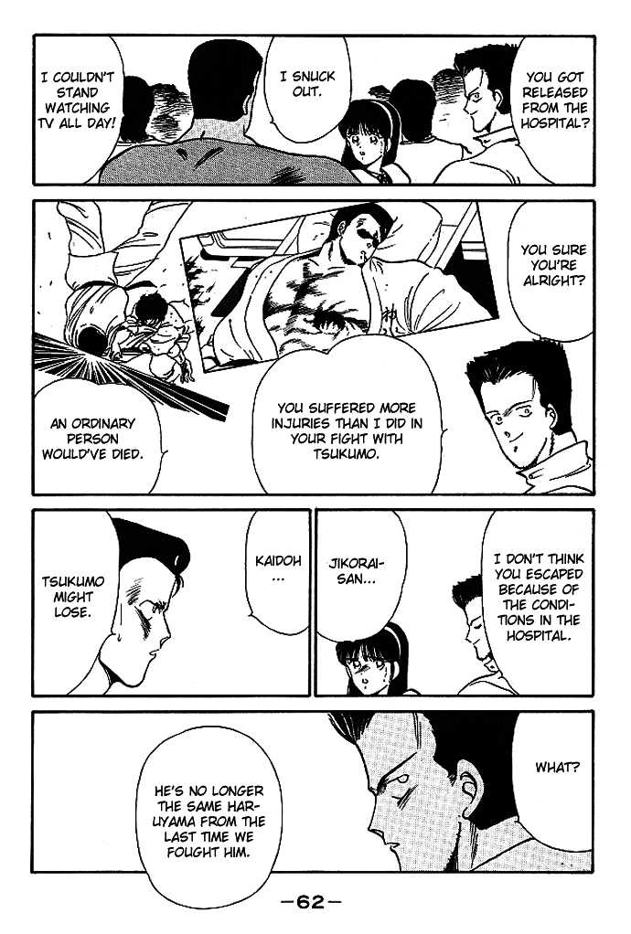 Shura no Mon chapter 17 page 10