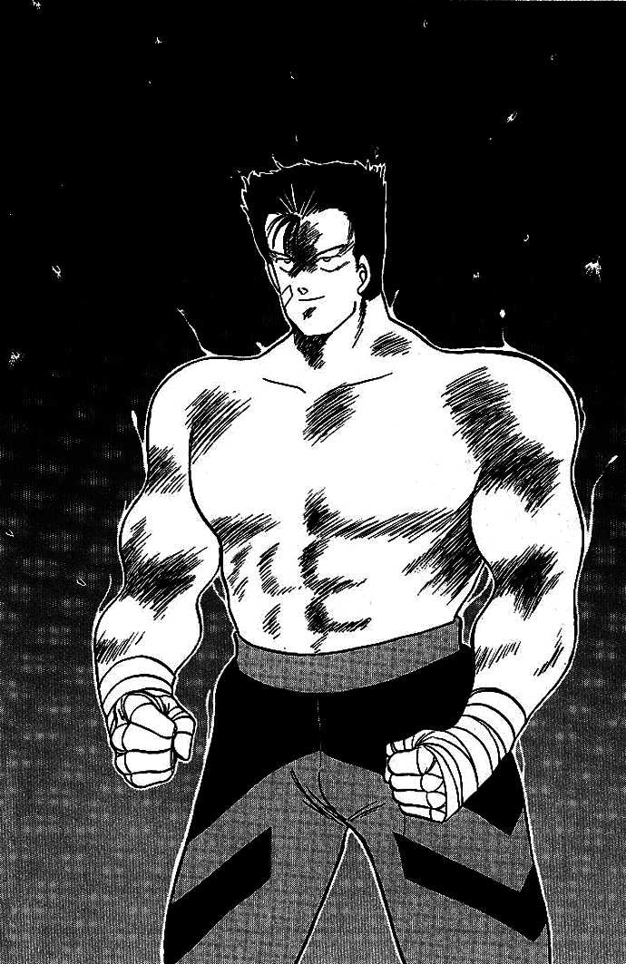 Shura no Mon chapter 17 page 14