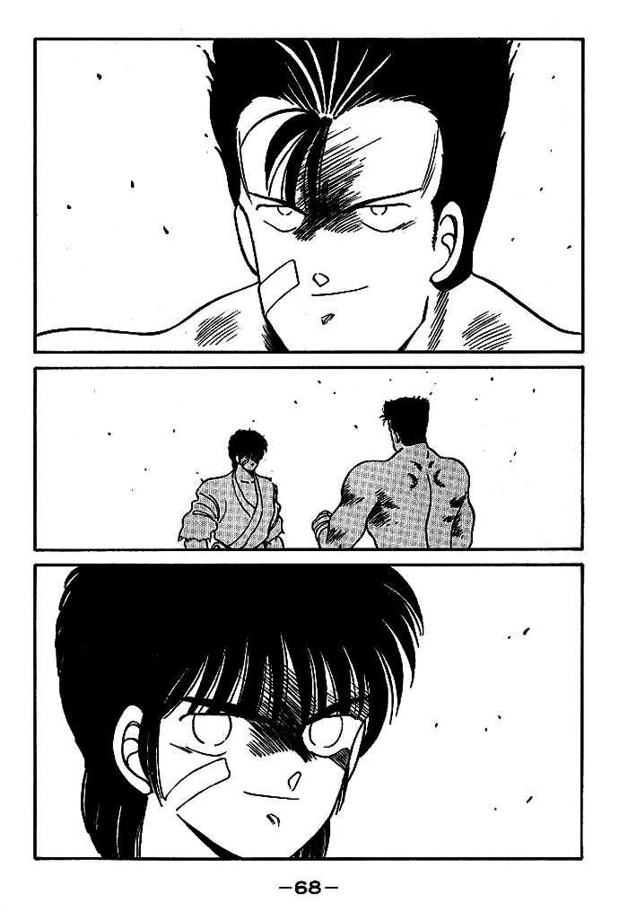 Shura no Mon chapter 17 page 16