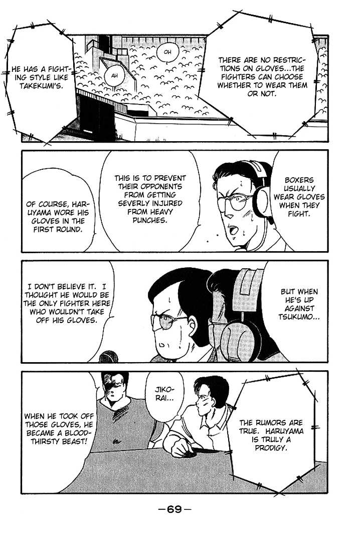 Shura no Mon chapter 17 page 17