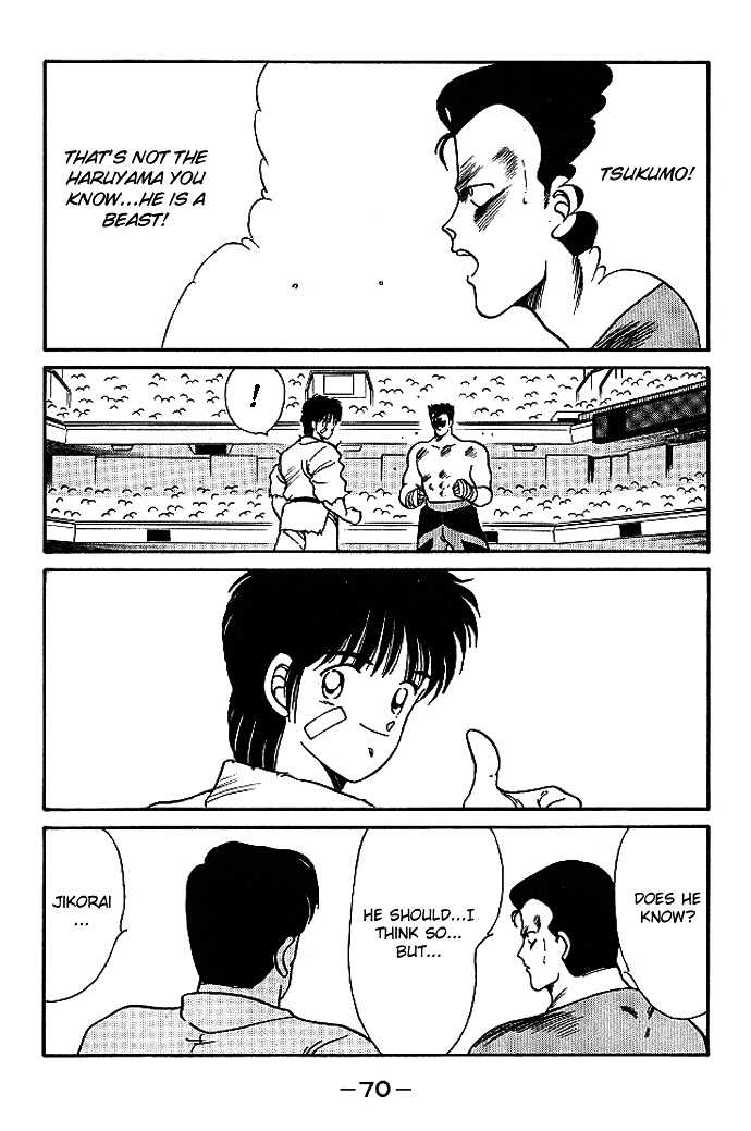 Shura no Mon chapter 17 page 18