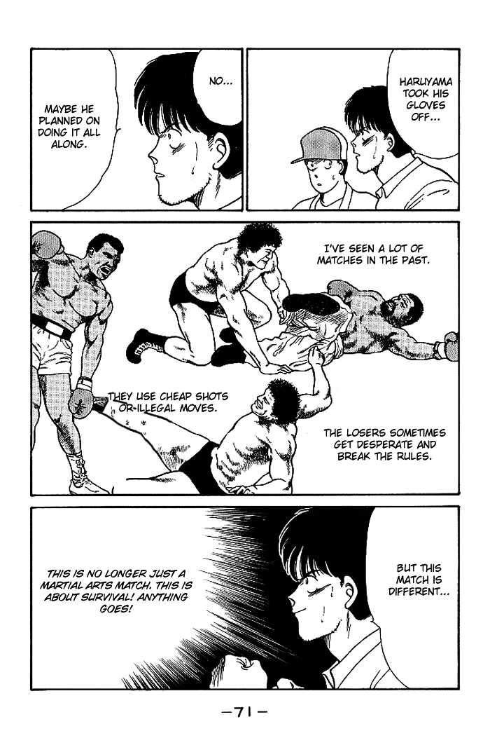 Shura no Mon chapter 17 page 19