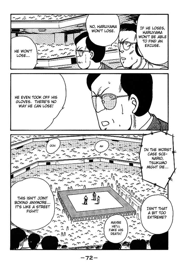 Shura no Mon chapter 17 page 20