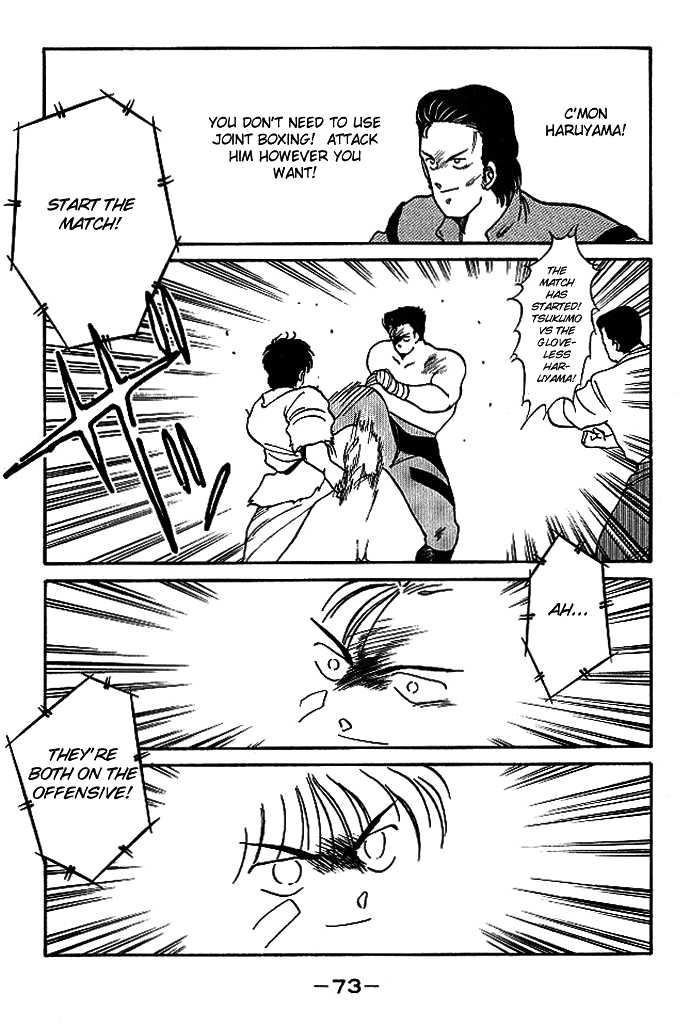 Shura no Mon chapter 17 page 21