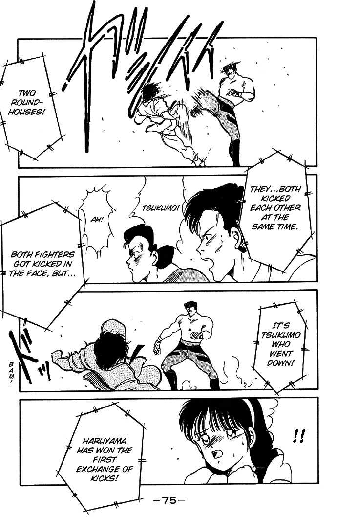 Shura no Mon chapter 17 page 23