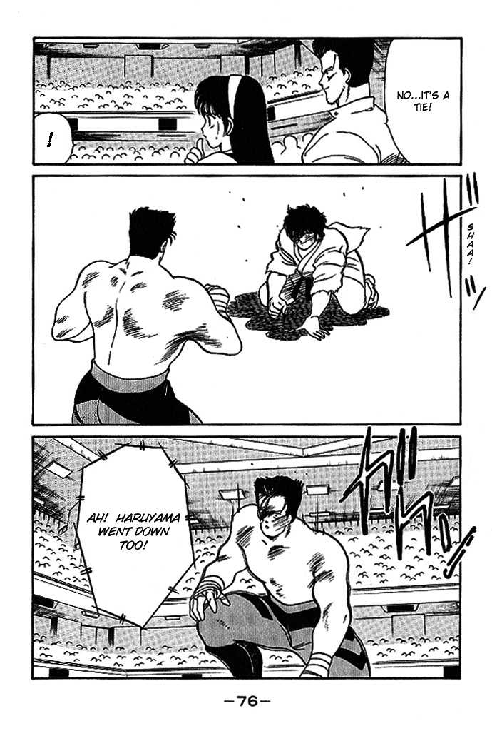 Shura no Mon chapter 17 page 24