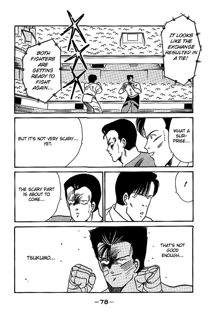 Shura no Mon chapter 17 page 26