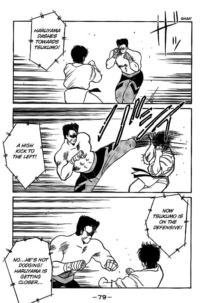 Shura no Mon chapter 17 page 27