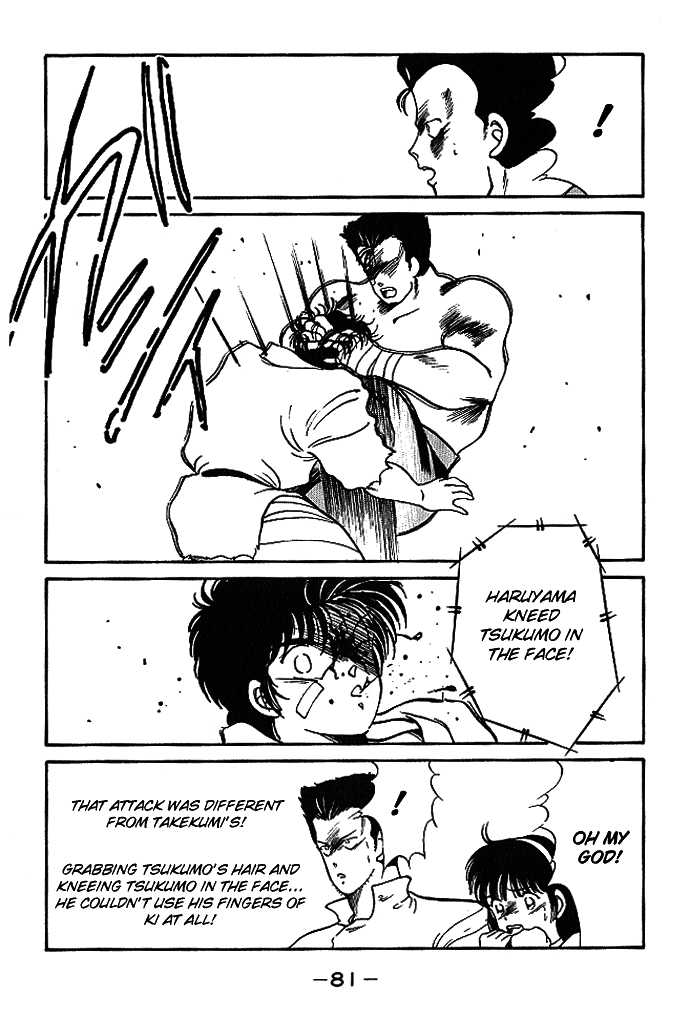 Shura no Mon chapter 17 page 29