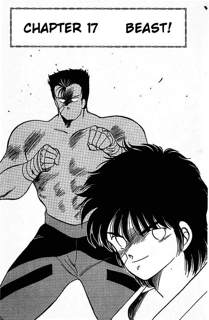 Shura no Mon chapter 17 page 3