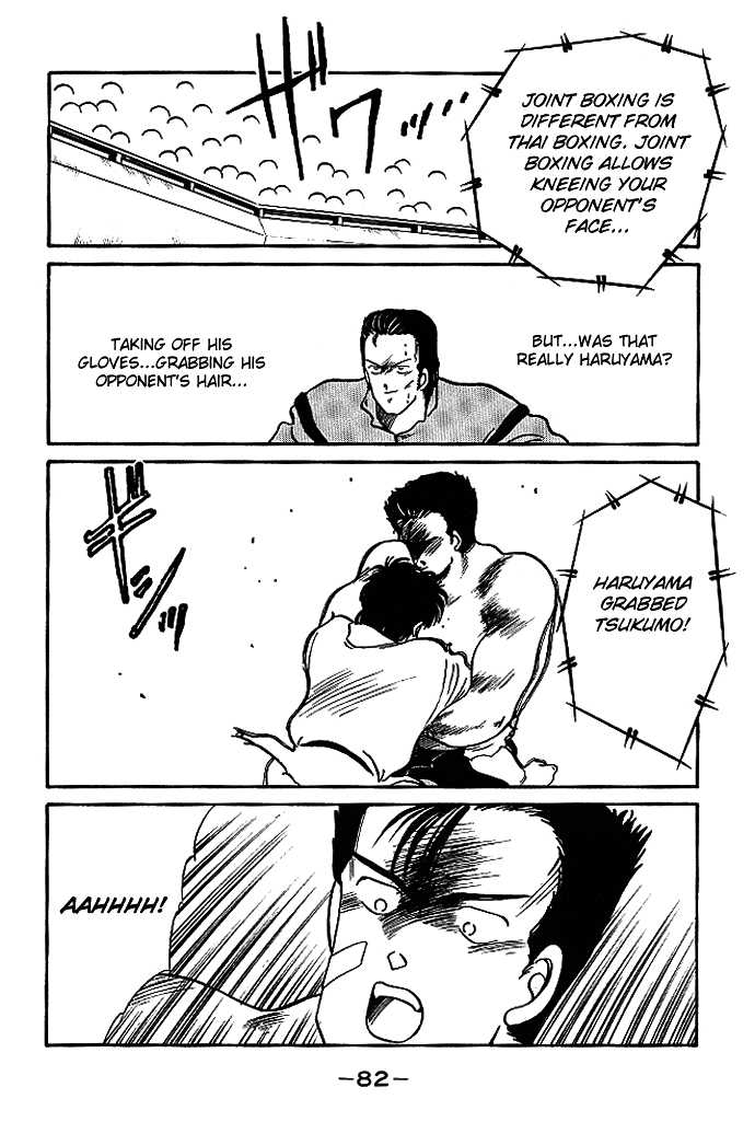 Shura no Mon chapter 17 page 30