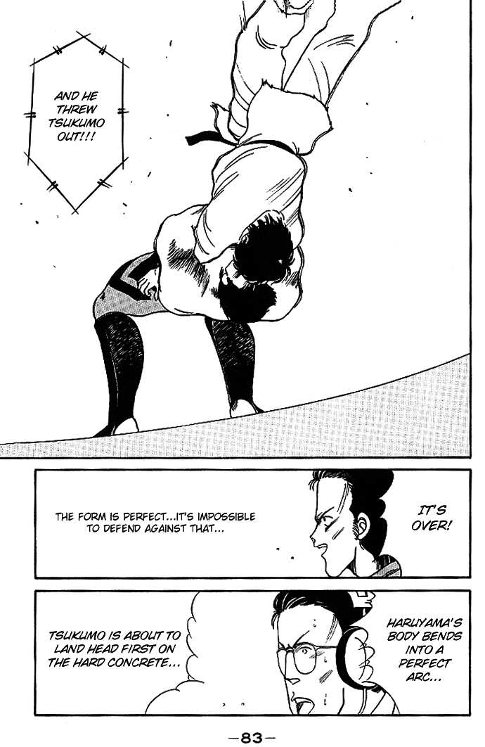 Shura no Mon chapter 17 page 31