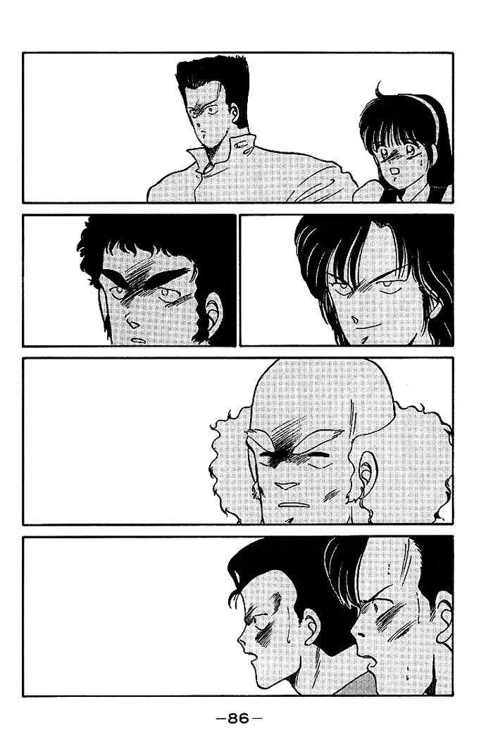 Shura no Mon chapter 17 page 33