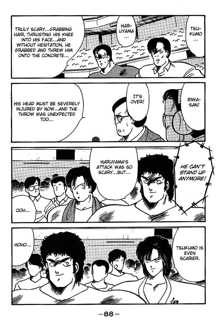 Shura no Mon chapter 17 page 35