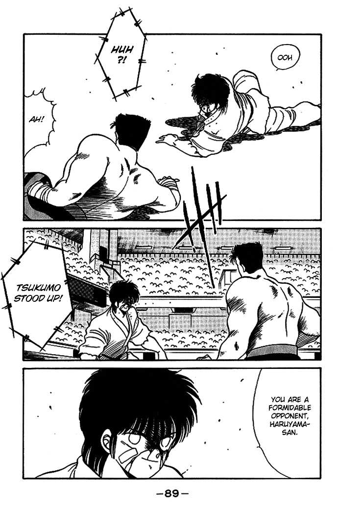 Shura no Mon chapter 17 page 36