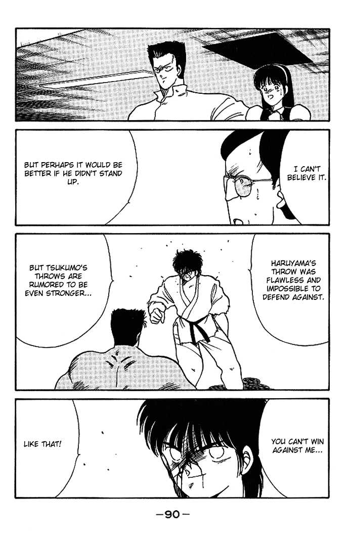 Shura no Mon chapter 17 page 37