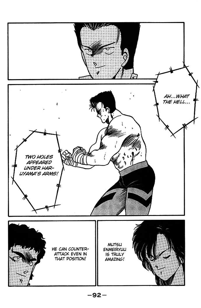 Shura no Mon chapter 17 page 39