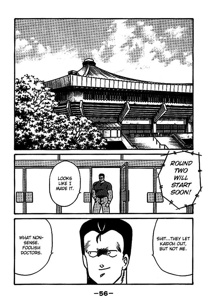 Shura no Mon chapter 17 page 4