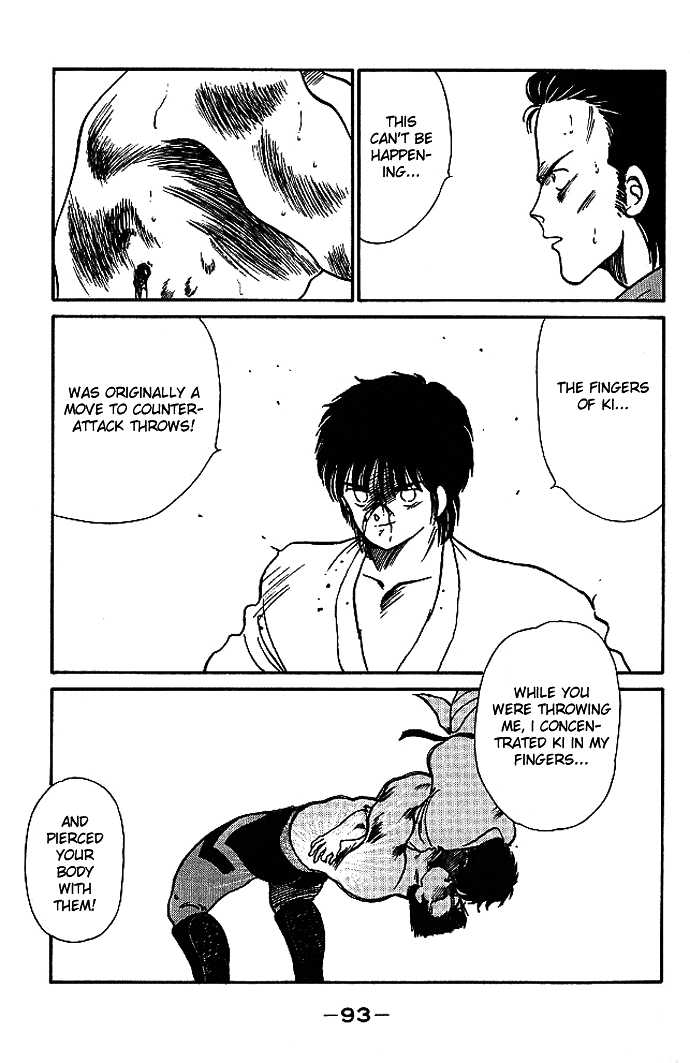 Shura no Mon chapter 17 page 40