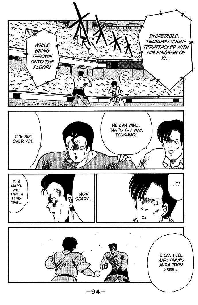 Shura no Mon chapter 17 page 41