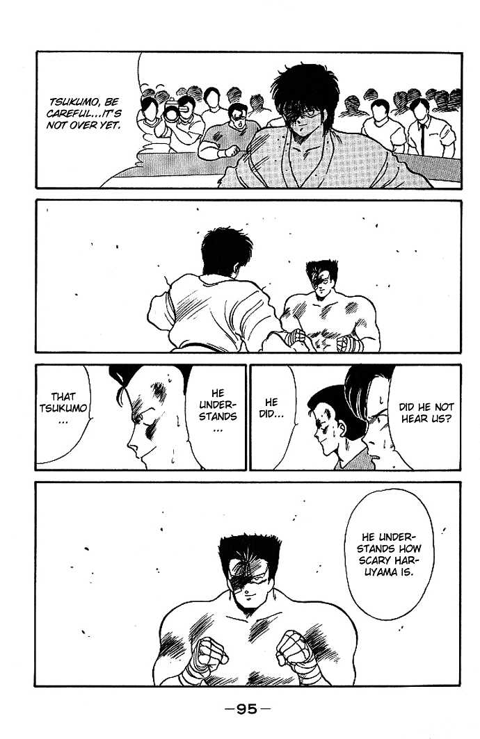 Shura no Mon chapter 17 page 42