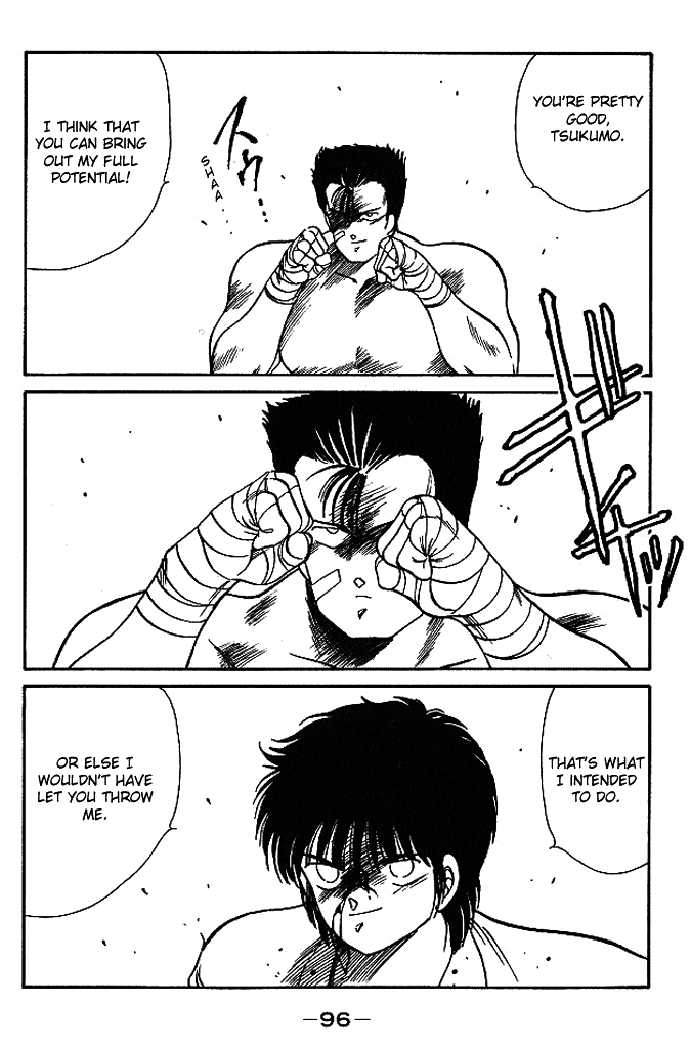 Shura no Mon chapter 17 page 43