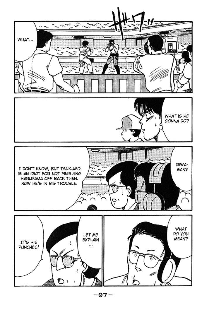 Shura no Mon chapter 17 page 44