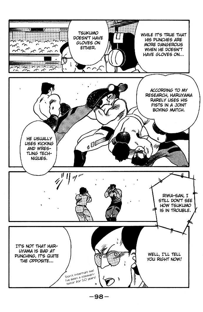 Shura no Mon chapter 17 page 45