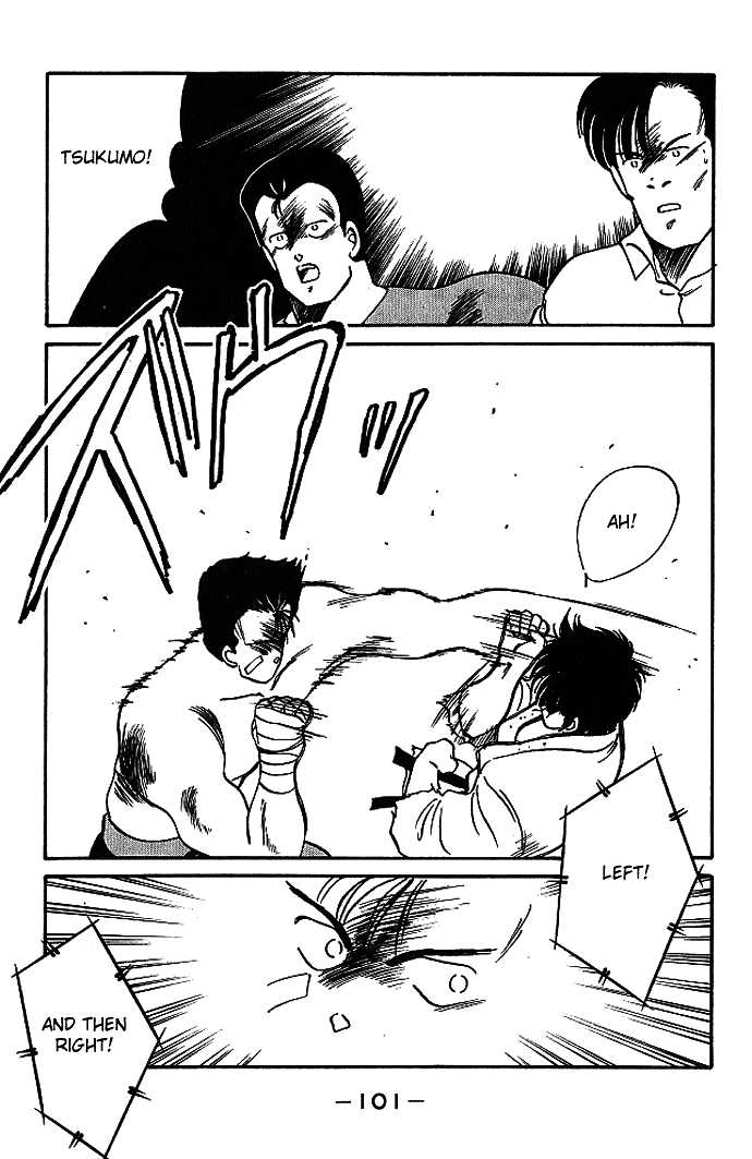 Shura no Mon chapter 17 page 48