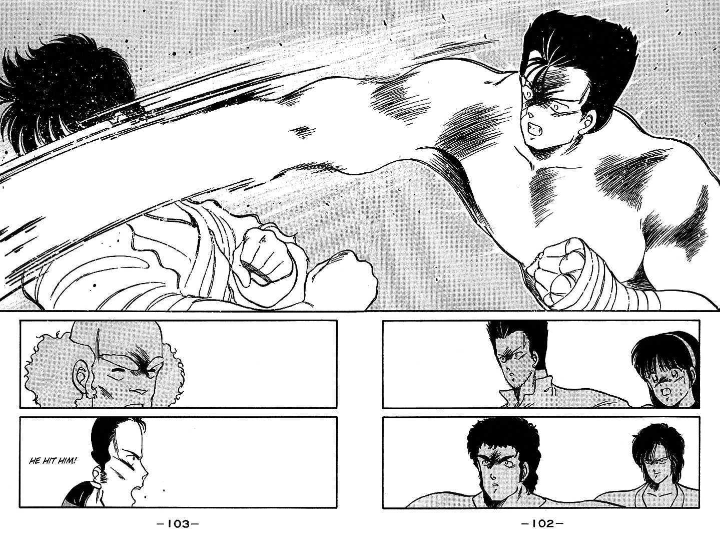 Shura no Mon chapter 17 page 49