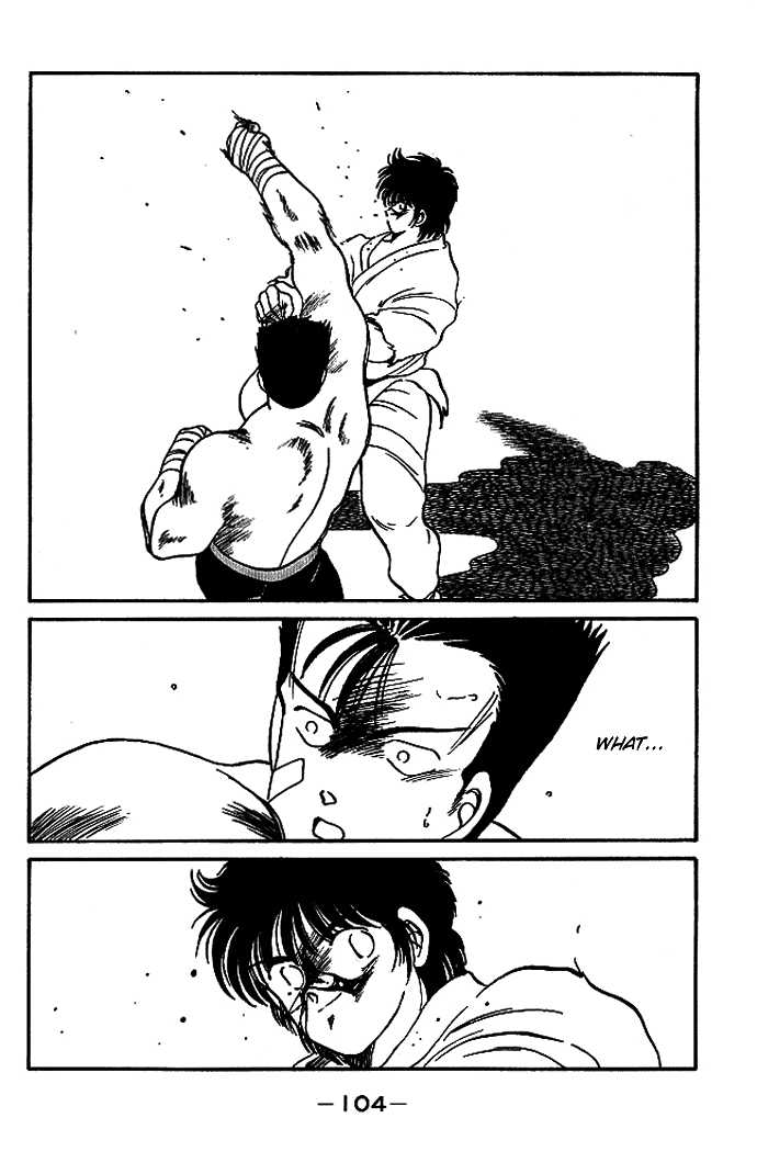 Shura no Mon chapter 17 page 50