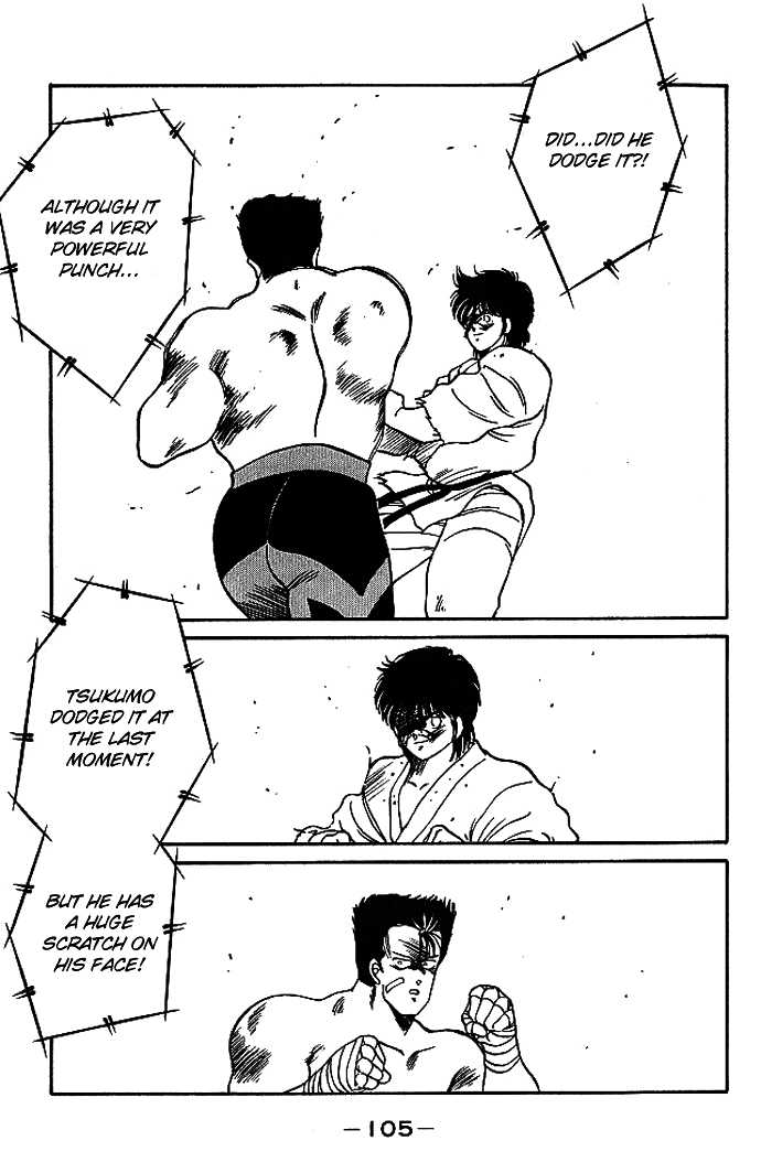 Shura no Mon chapter 17 page 51