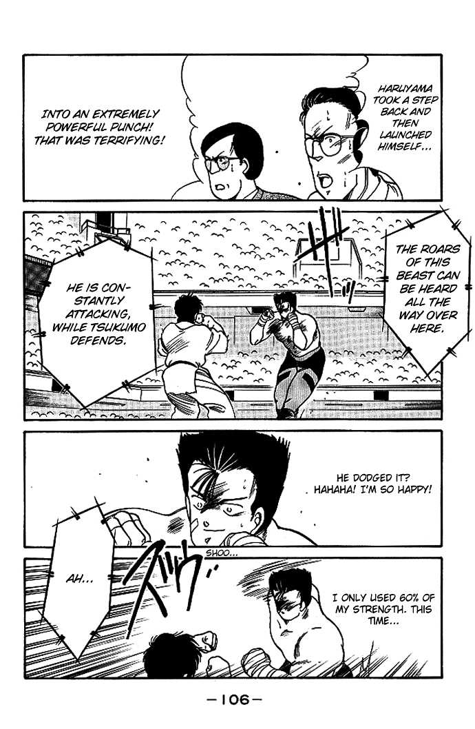 Shura no Mon chapter 17 page 52