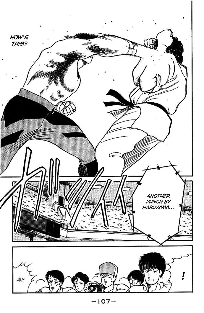 Shura no Mon chapter 17 page 53